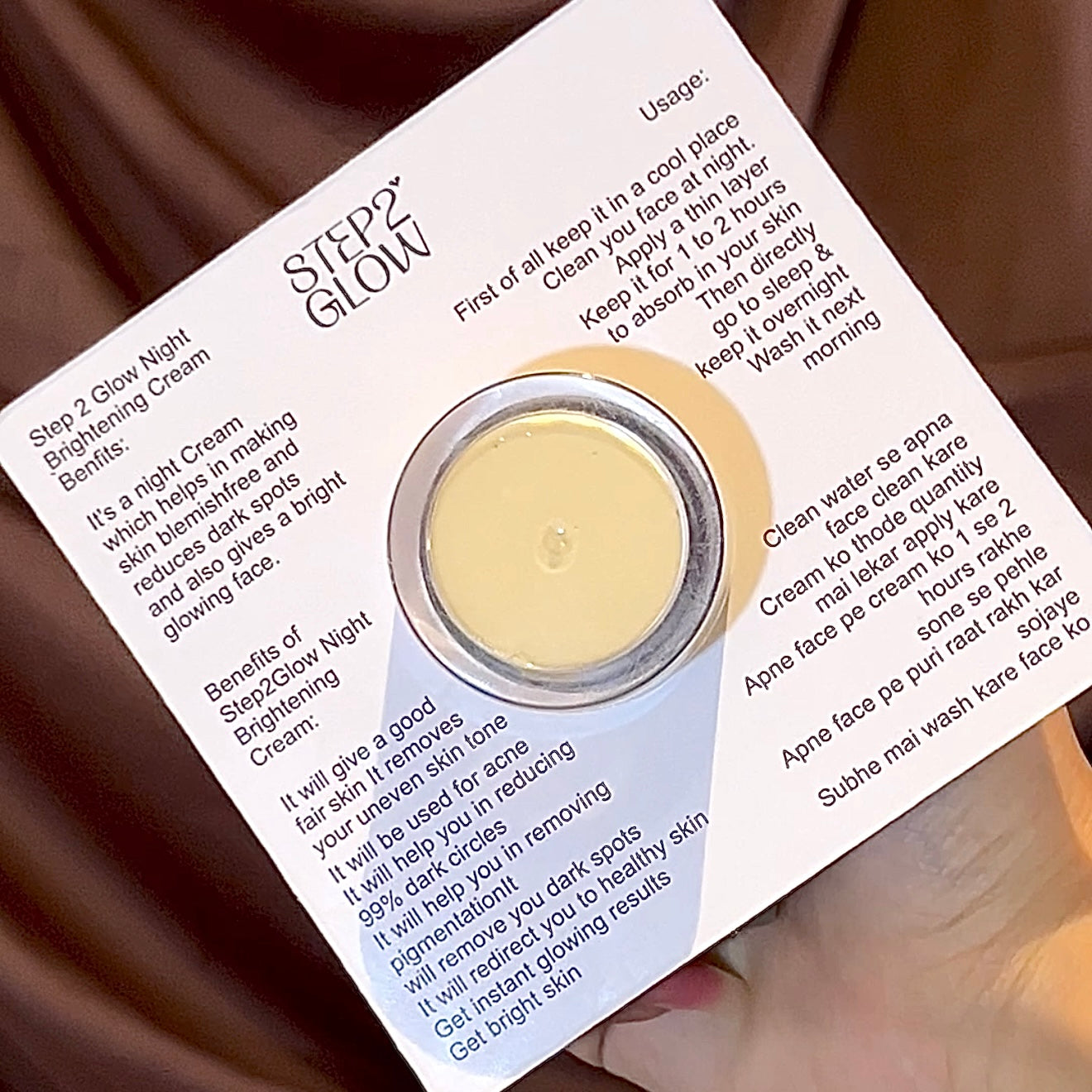 S2G Night Brightening Cream