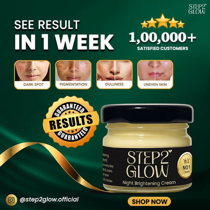 S2G Night Brightening Cream